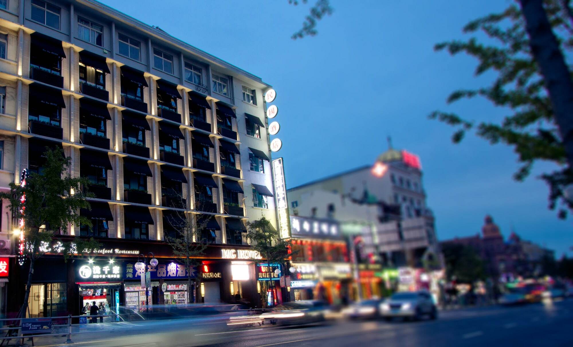 Mg Hotel ชิงเต่า ภายนอก รูปภาพ